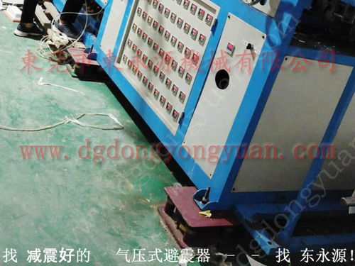 3樓機器減振器,廠家產(chǎn)銷氣壓式防震腳