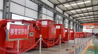 供電處文興設(shè)備廠通過(guò)中煤協(xié)進(jìn)行的機(jī)電設(shè)備檢修服務(wù)認(rèn)證