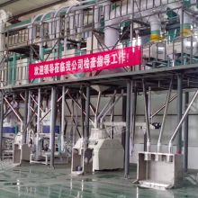  上海人民成套電器廠成套設(shè)備分廠 主營(yíng) 刀開(kāi)關(guān) 成套設(shè)備